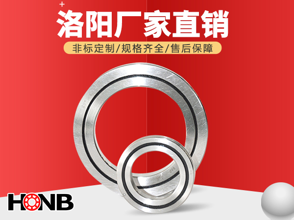 交叉滾子軸承失效的原因，如何判斷？