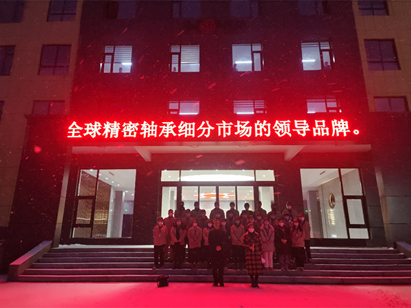 “惟實勵新，精進臻善”，HONB新項目順利建成投產